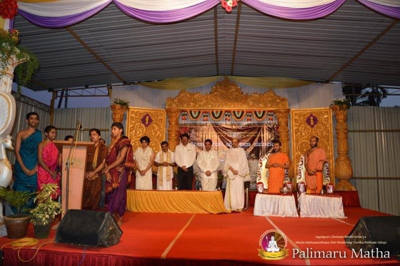 Inauguration of Paravidya Sadana