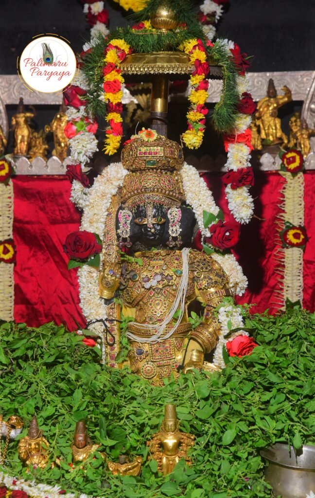 Udupi Shri Krishna Nitya Darshana