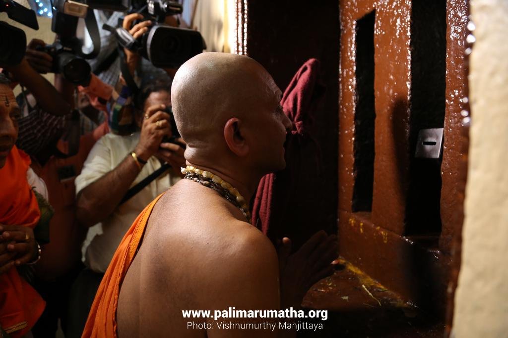 Sri Swamiji's Pura Pravesha
