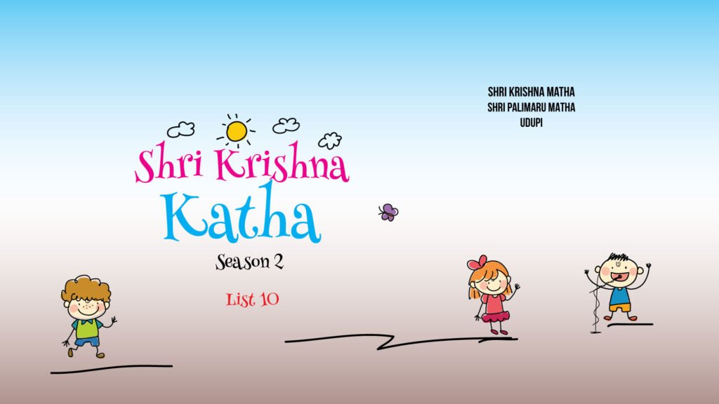 Krishna Katha Contest Season II - List 10