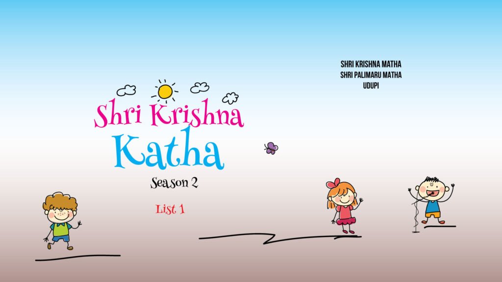 Krishna Katha Contest - List 1