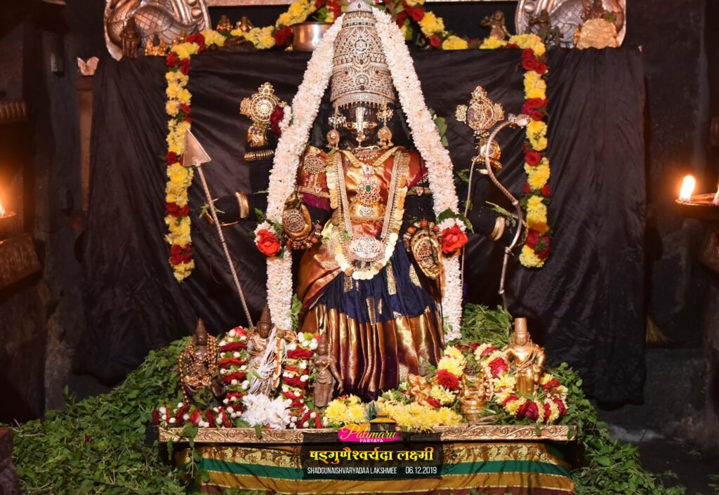 Shadguna Aishvaryadaa lakshmee - Udupi Shri Krishna