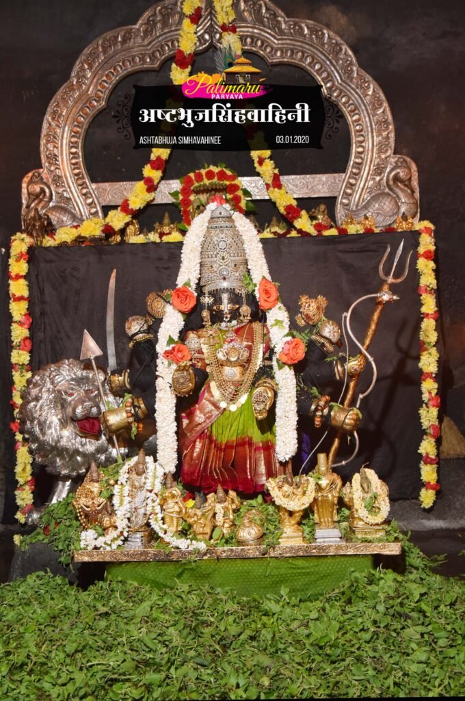 Ashtabhhuja Simhavahini Durge